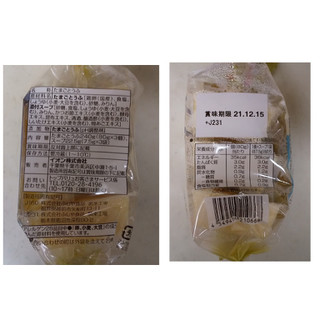 「トップバリュ 玉子の風味豊か 玉子豆腐 カップ80g×3」のクチコミ画像 by レビュアーさん