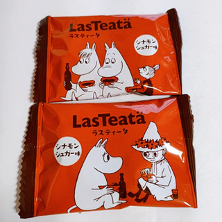 「おやつカンパニー ラスティータ シナモンシュガー味 袋9枚」のクチコミ画像 by ミヌゥさん