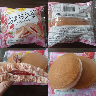 「Pasco あまおう苺のパンケーキ 袋2個」のクチコミ画像 by Yuka_Riiさん