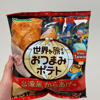 「山芳製菓 ポテトチップス 世界を旅するおつまみポテト 台湾風からあげ味 袋50g」のクチコミ画像 by apricotさん