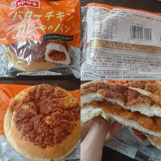 「ヤマザキ バターチキンカレーのパン 袋1個」のクチコミ画像 by Yuka_Riiさん