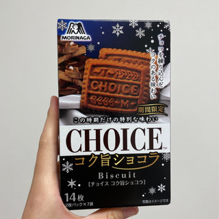 「森永製菓 チョイス コク旨ショコラ 箱2枚×7」のクチコミ画像 by apricotさん