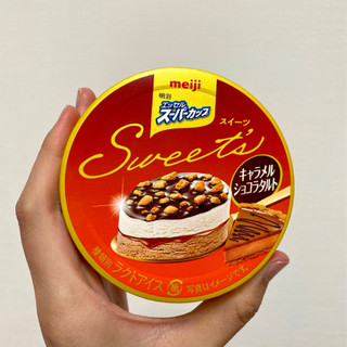 「明治 エッセル スーパーカップ Sweet’s キャラメルショコラタルト カップ172ml」のクチコミ画像 by apricotさん