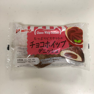 「神戸屋 たっぷりビスケットのチョコホイップデニッシュ 袋1個」のクチコミ画像 by だるかれーさん
