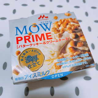 「森永 MOW PRIME バタークッキー＆クリームチーズ いまだけの濃厚仕立て」のクチコミ画像 by ぺりちゃんさん