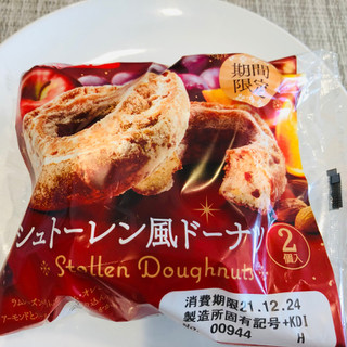 「第一パン シュトーレン風ドーナツ 袋2個」のクチコミ画像 by Memoさん
