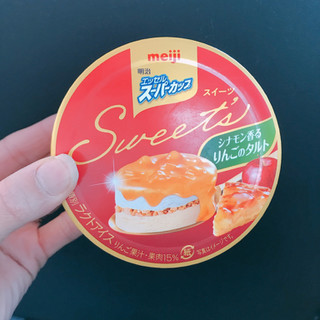 「明治 エッセル スーパーカップ Sweet’s シナモン香るりんごのタルト カップ172ml」のクチコミ画像 by ice-tokkoさん