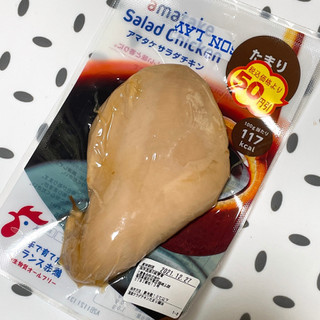 「アマタケ サラダチキン たまり醤油 塩麹入り 100g」のクチコミ画像 by ぺりちゃんさん