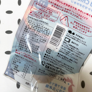 「アマタケ サラダチキン たまり醤油 塩麹入り 100g」のクチコミ画像 by ぺりちゃんさん