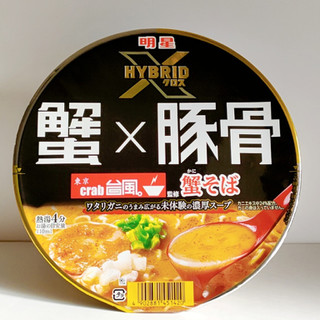 「明星食品 HYBRID X crab台風 蟹そば カップ99g」のクチコミ画像 by ミヌゥさん