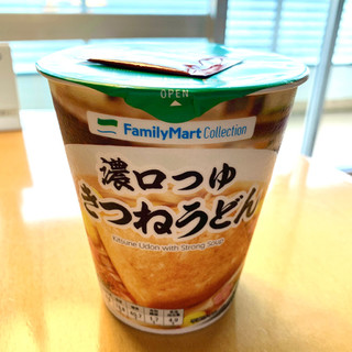 「ファミリーマート FamilyMart collection 濃口つゆ きつねうどん」のクチコミ画像 by めりけんさん