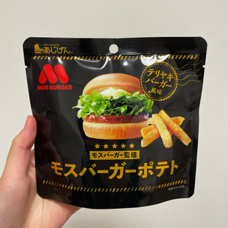 「モスバーガー×味源 モスバーガーポテト テリヤキバーガー風味 袋50g」のクチコミ画像 by apricotさん