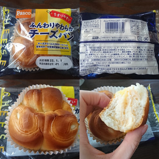 「Pasco ふんわりやわらかチーズパン 袋1個」のクチコミ画像 by Yuka_Riiさん