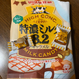「UHA味覚糖 特濃ミルク8.2 キャラメル味 袋84g」のクチコミ画像 by きりみちゃんさん