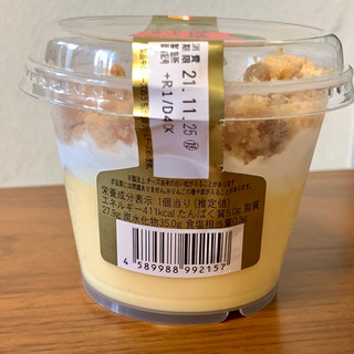 「ロピア りんごの生食感チーズケーキ 北海道クリームチーズ使用 カップ1個」のクチコミ画像 by 7070さん