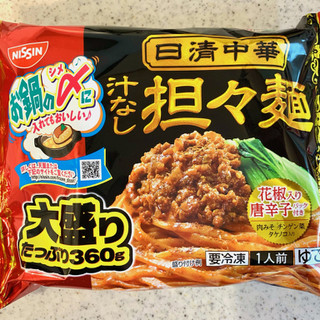 「日清食品冷凍 日清中華 汁なし担々麺 大盛り 袋360g」のクチコミ画像 by めりけんさん