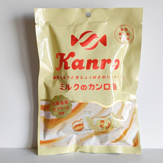 「カンロ ミルクのカンロ飴 袋70g」のクチコミ画像 by ミヌゥさん