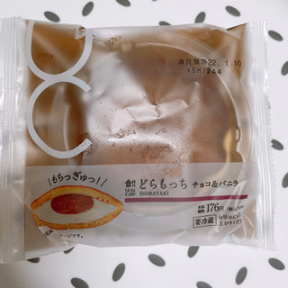 「ローソン Uchi Cafe’ どらもっち チョコ＆バニラ」のクチコミ画像 by ぺりちゃんさん