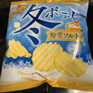 「カルビー 冬ポテト 粉雪ソルト味 袋65g」のクチコミ画像 by きりみちゃんさん