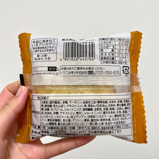 「Pasco 熊本県産和栗のタルト 袋1個」のクチコミ画像 by apricotさん