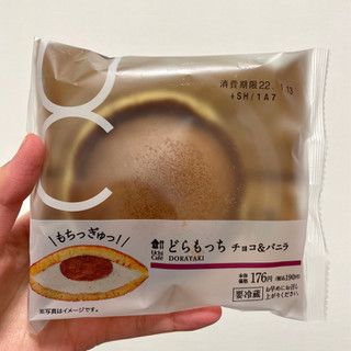「ローソン Uchi Cafe’ どらもっち チョコ＆バニラ」のクチコミ画像 by apricotさん