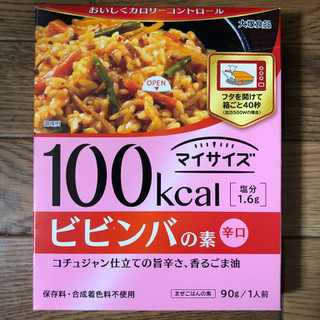 「大塚食品 100kcal マイサイズ ビビンバの素 箱90g」のクチコミ画像 by ティパニさん