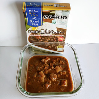 「ハウス かえる食堂 黒胡麻香る黒担々カレー 箱180g」のクチコミ画像 by ミヌゥさん