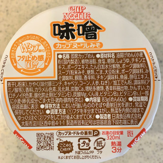 「日清食品 カップヌードル 味噌 カップ83g」のクチコミ画像 by めりけんさん