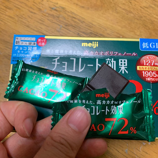 「明治 チョコレート効果 カカオ72％ 箱75g」のクチコミ画像 by きりみちゃんさん