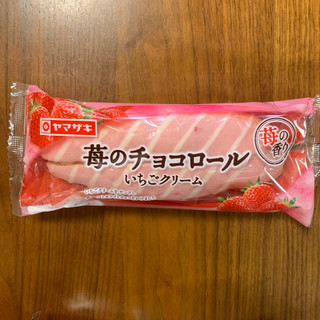 「ヤマザキ 苺のチョコロール いちごクリーム 一個」のクチコミ画像 by 7070さん