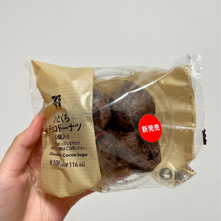 「セブン-イレブン ひとくちチョコドーナツ 6個入り」のクチコミ画像 by apricotさん