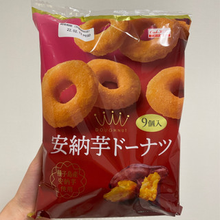 「メイベル 安納芋ドーナツ 袋9個」のクチコミ画像 by apricotさん