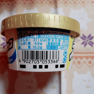「明治 エッセル スーパーカップ チーズ＆クッキー カップ200ml」のクチコミ画像 by ひよどっとさん
