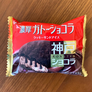「江崎グリコ 濃厚ガトーショコラ クッキーサンドアイス 袋81ml」のクチコミ画像 by 7070さん