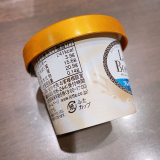 「レディーボーデン ミニカップ プレミアムミルク カップ120ml」のクチコミ画像 by ぺりちゃんさん