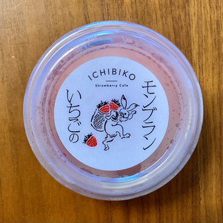 「井村屋 ICHIBIKOいちごのモンブランアイス カップ150ml」のクチコミ画像 by 7070さん