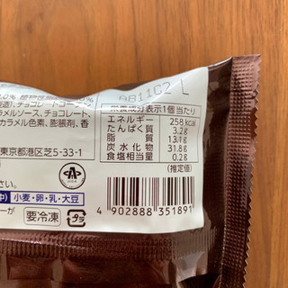 「森永製菓 パリパリサンド キャラメル 袋60ml」のクチコミ画像 by 7070さん