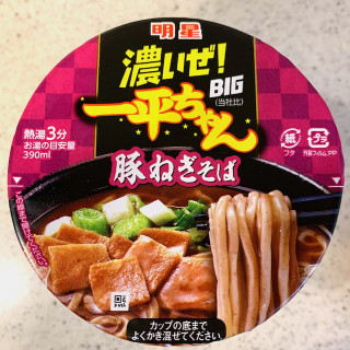 中評価】「やや甘いぜ！ - 明星食品 濃いぜ！一平ちゃんBIG 豚ねぎそば