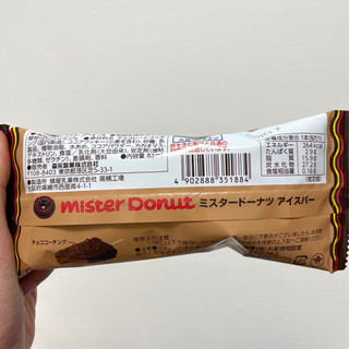 「森永製菓 ミスタードーナツアイスバー 袋83ml」のクチコミ画像 by apricotさん