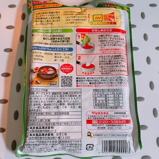 「丸大食品 スンドゥブ マイルド 300g」のクチコミ画像 by ぺりちゃんさん