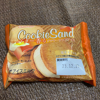 「シャトレーゼ バター香るクッキーサンドアイス 塩キャラメル 袋52ml」のクチコミ画像 by ちいぼうさん