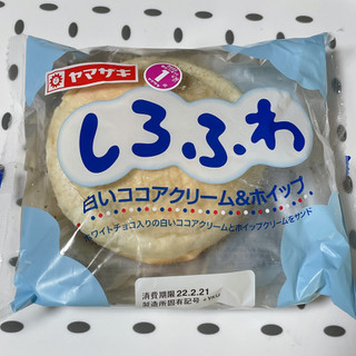 「ヤマザキ しろふわ 白いココアクリーム＆ホイップ 袋1個」のクチコミ画像 by ぺりちゃんさん