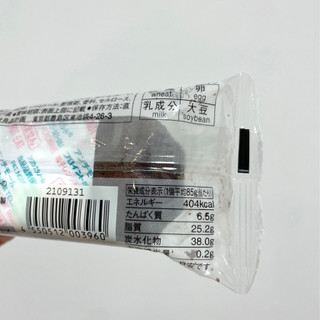 「無印良品 不揃いバウム チョコがけショコラ 1個」のクチコミ画像 by apricotさん
