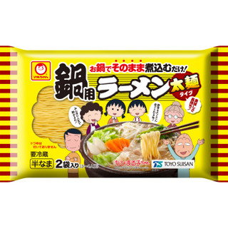 「マルちゃん 鍋用ラーメン 太麺 袋90g×2」のクチコミ画像 by V0XY ZS煌2さん
