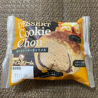 「シャトレーゼ デザートクッキーシューアイス ローストバターキャラメル 袋1個」のクチコミ画像 by ちいぼうさん