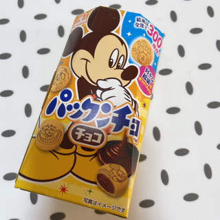 「森永製菓 パックンチョ チョコ 箱47g」のクチコミ画像 by ぺりちゃんさん