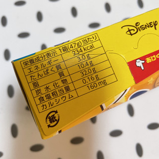 「森永製菓 パックンチョ チョコ 箱47g」のクチコミ画像 by ぺりちゃんさん
