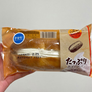 「ファミリーマート ファミマ・ベーカリー たっぷりホイップパン」のクチコミ画像 by apricotさん