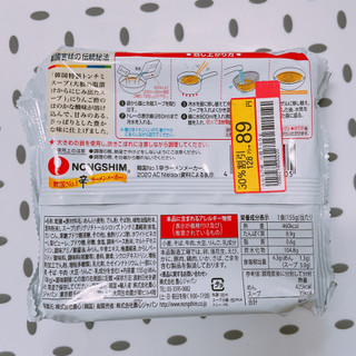 「農心 ふるる冷麺 水冷麺 袋155g」のクチコミ画像 by ぺりちゃんさん