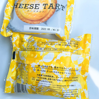 「BAKE CHEESE TART チーズタルト 袋1個」のクチコミ画像 by ぺりちゃんさん